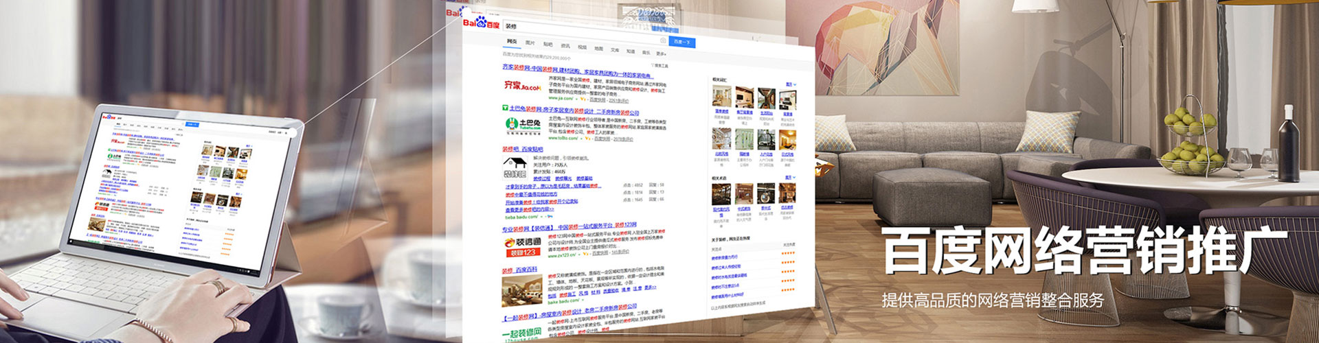 台前百度代理开户