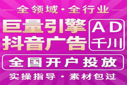 百度关键词推广费用预算工具推荐