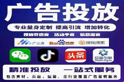 某企业SEM竞价专员如何提升广告效果