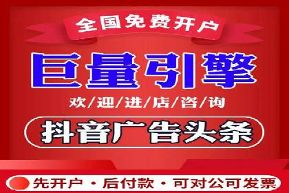 案例解析：SEM竞价助力旅游行业营销